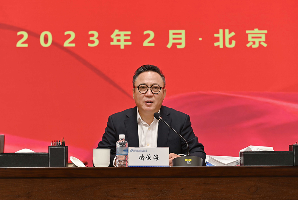 /uploads/news/2023/02/13/1676277866539053974.jpg /uploads/news/2023/02/13/1676277866539053974.jpg