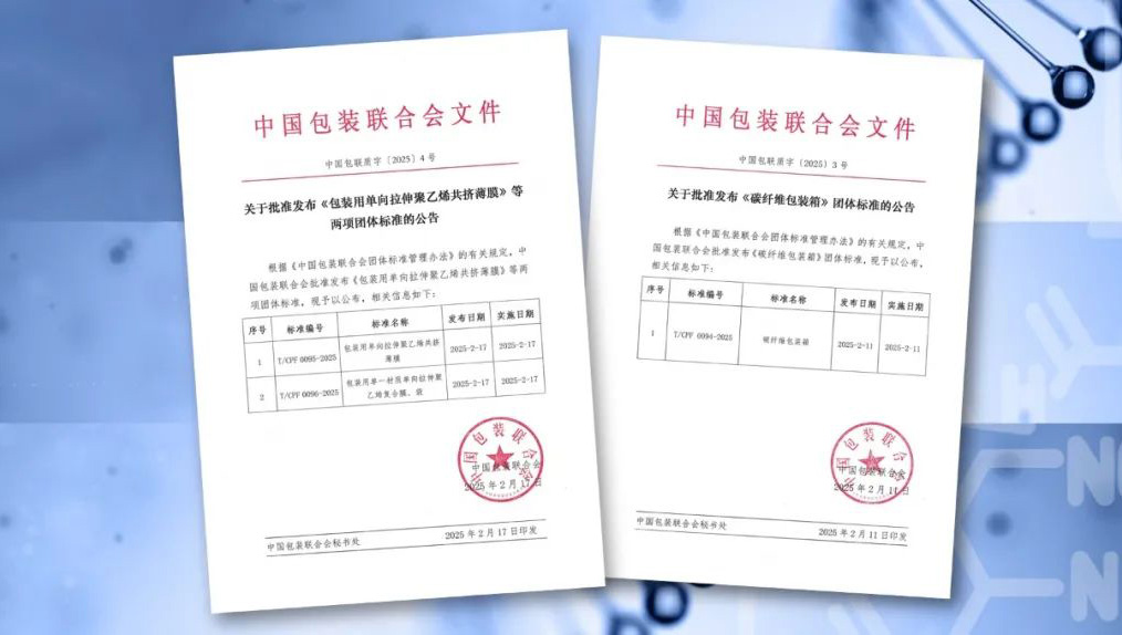 /uploads/news/2025/02/26/1740528849873088727.jpg /uploads/news/2025/02/26/1740528849873088727.jpg